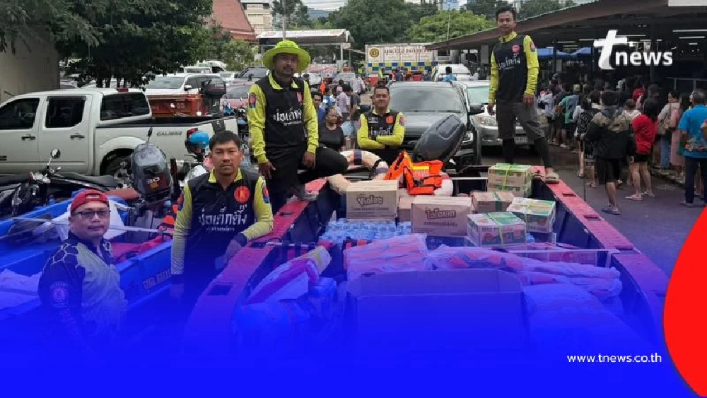 ฮีโร่จากเมืองหลวง ทีมกู้ภัย กทม. ลงช่วยน้ำท่วมหาดใหญ่ ไม่ทิ้งใครไว้ข้างหลัง