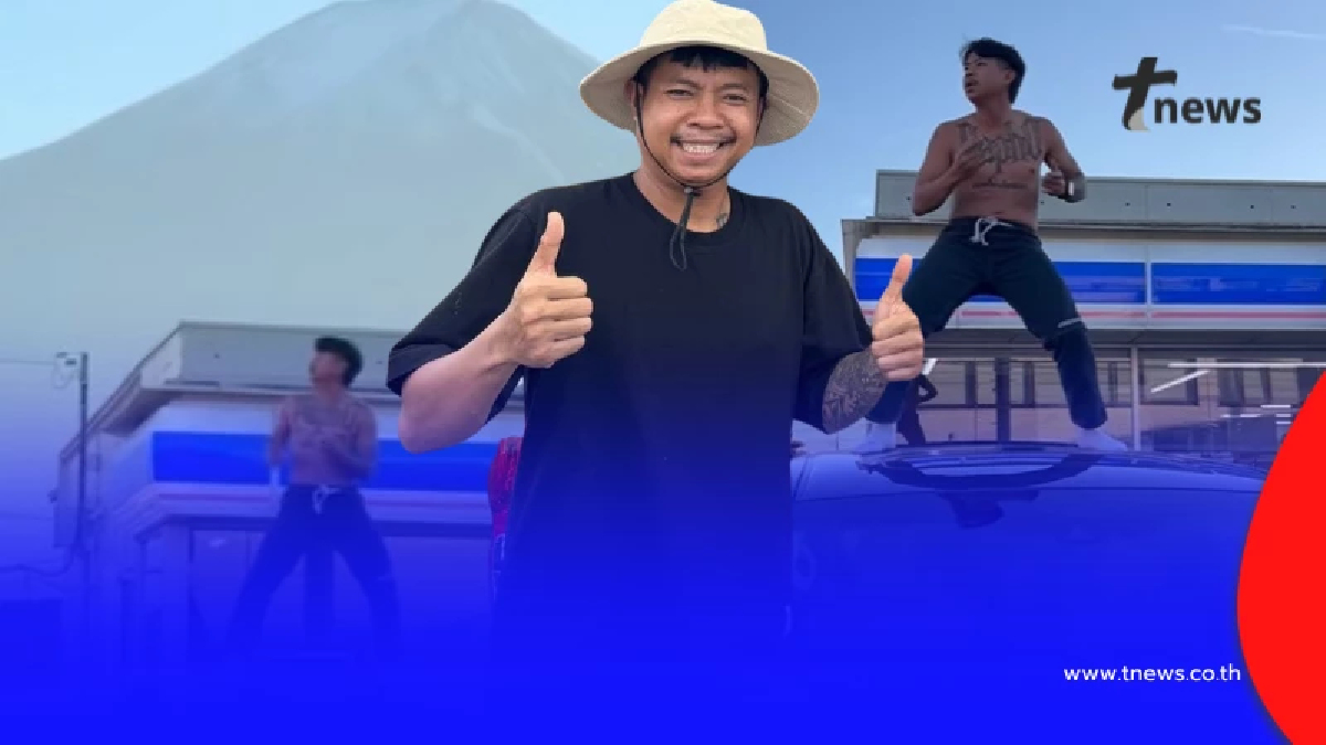 แจ็ก แปปโฮ ขอโทษแล้ว หลังทัวร์ลงหนัก เผยสาเหตุไม่ลบคลิปต้นแรื่อง