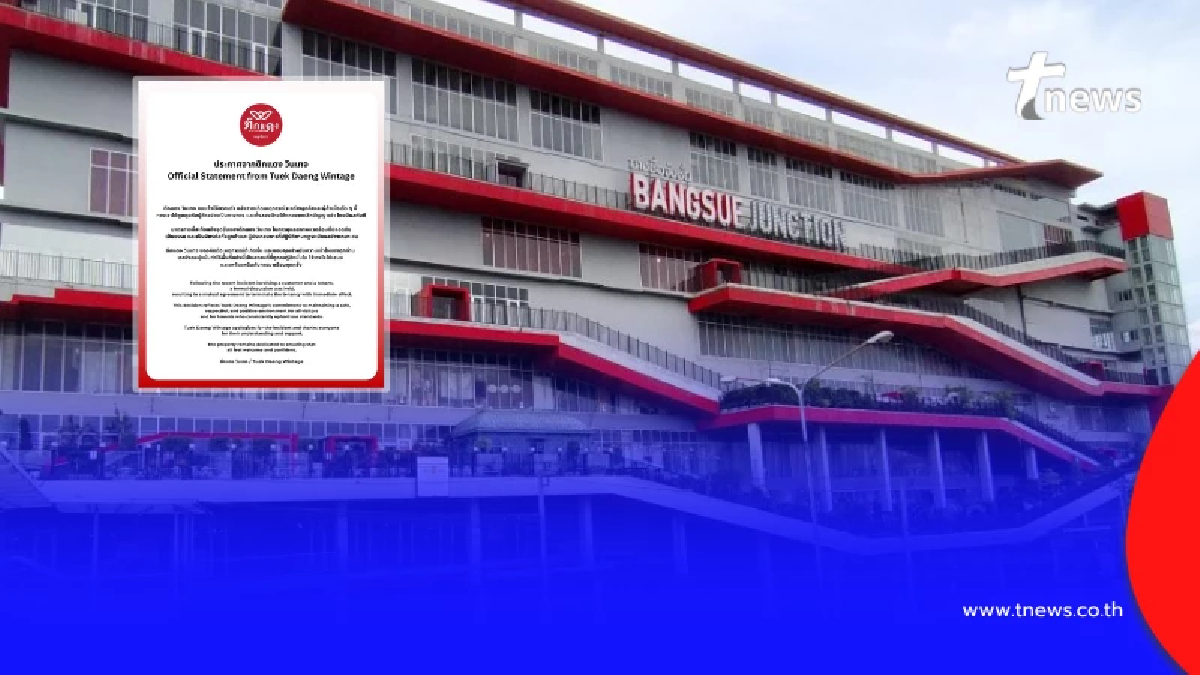 "ตึกแดง วินเทจ" ประกาศล่าสุดแล้ว จบดราม่า"แม่ค้า"พูดแซะลูกค้า