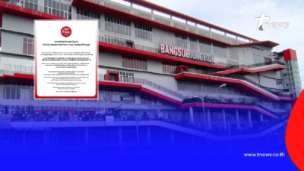 "ตึกแดง วินเทจ" ประกาศล่าสุดแล้ว จบดราม่า"แม่ค้า"พูดแซะลูกค้า