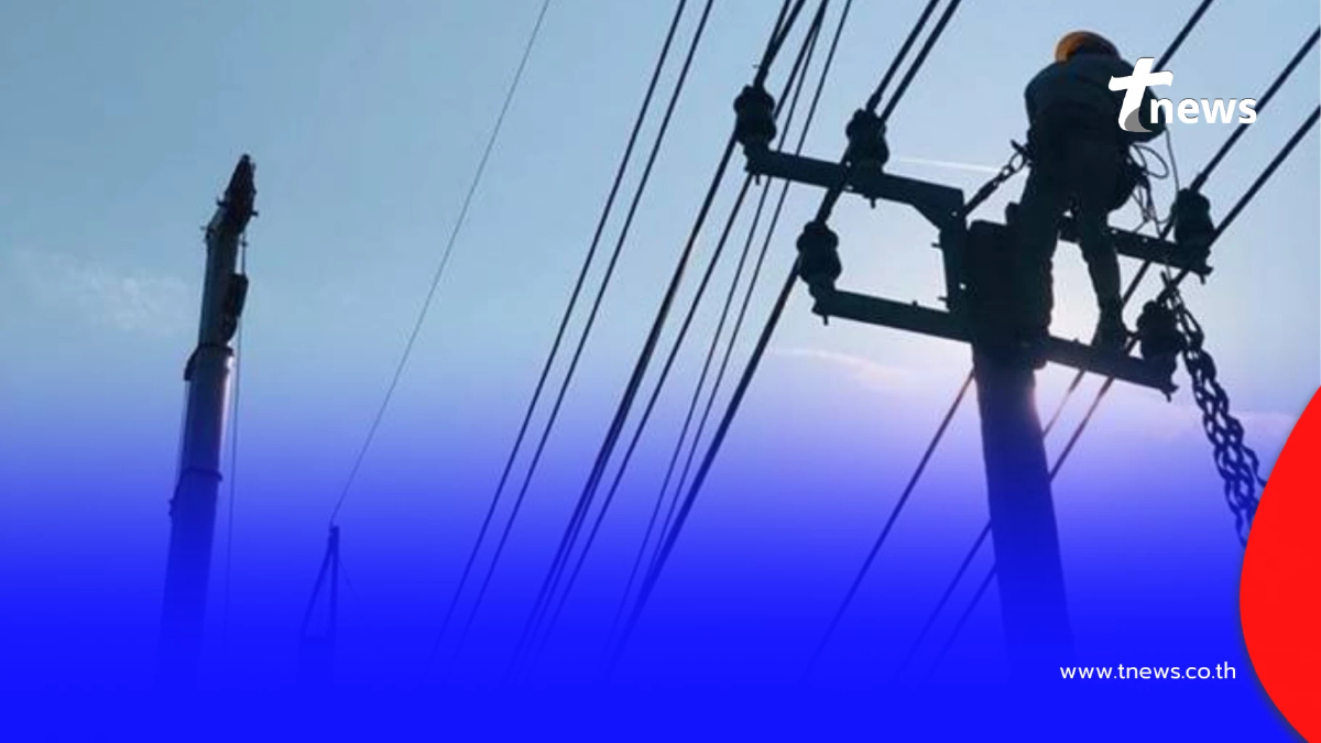 "ไฟดับพรุ่งนี้" 29 พ.ย. 2568 กฟน. ประกาศดับไฟ 14 จุด กทม. นนทบุรี