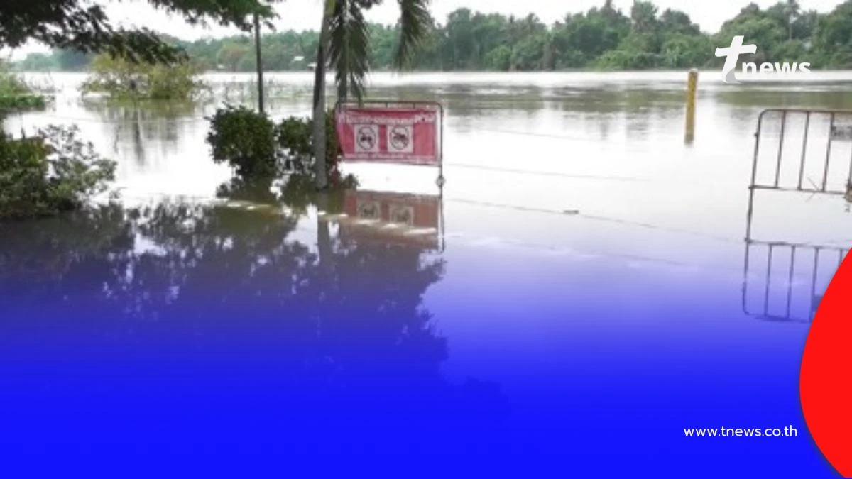 กรมชลประทาน เตือน 4 จังหวัด ปรับระบายน้ำเขื่อนเจ้าพระยาเพิ่ม เช็กพื้นที่ได้รับผลกระทบ