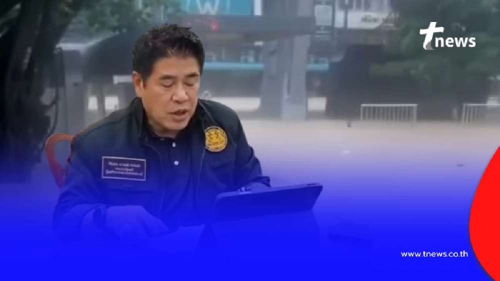 ธรรมนัส พูดแล้ว สาเหตุลงช่วยน้ำท่วมหาดใหญ่ไม่ได้ เมื่อวันที่ 24