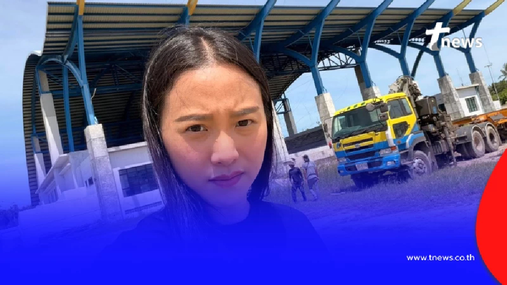 "ไอซ์ รักชนก"พาทัวร์ปัตตานี เจออีก 3 โครงการร้าง งบกว่าร้อยล้าน