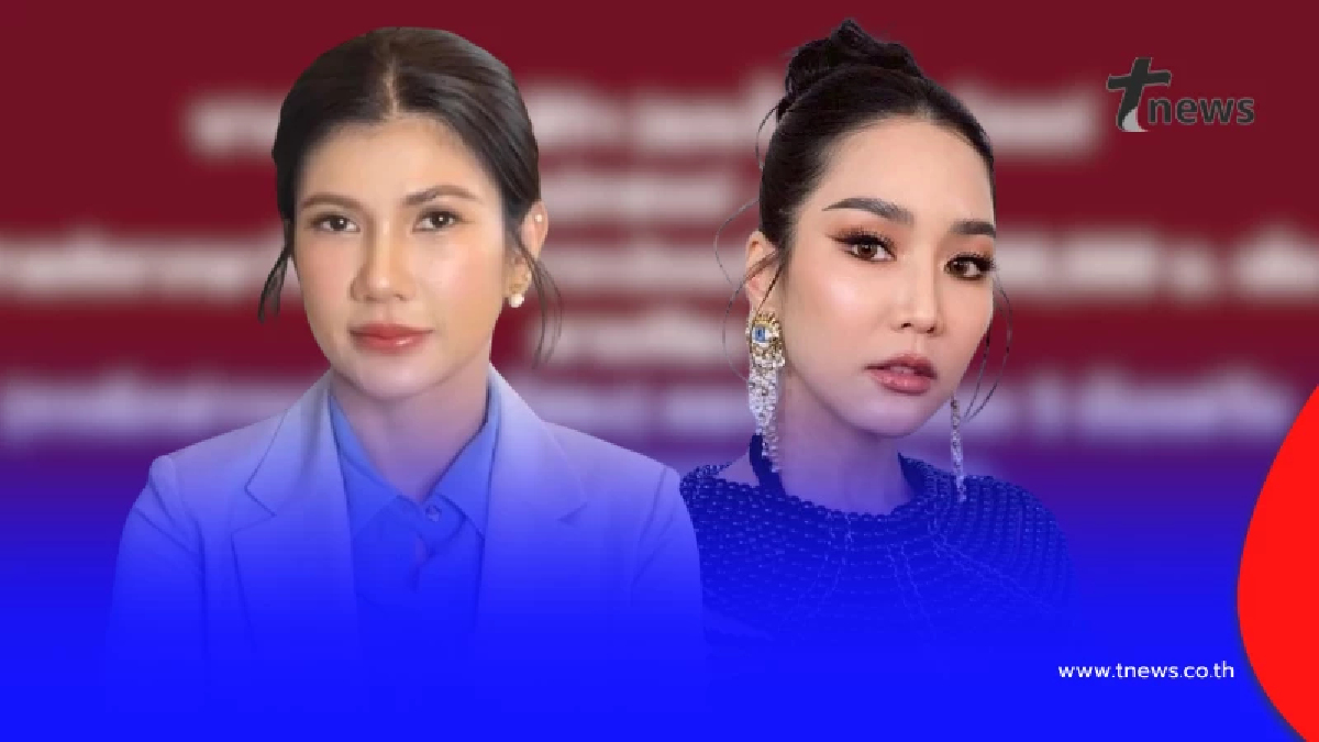 "ทนายนิด้า" เผยล่าสุด คดี "จั๊กจั่น" ถูกกล่าวหา โลกสองใบ ชัด ๆ แล้ว