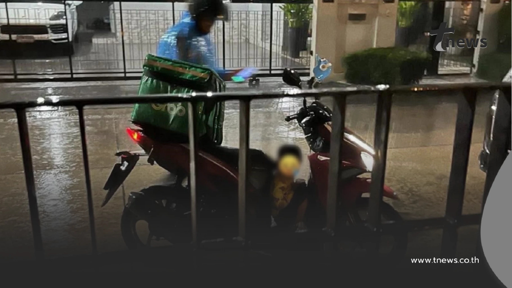 สาวรอข้าวจากไรเดอร์หลายชั่วโมง ตั้งใจออกไปวีน แต่ภาพที่เห็นทำน้ำตาไหล