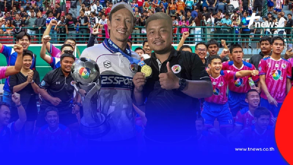 เปิดโพสต์ "โค้ช อบจ.ชัยนาท"แชมป์ฟุตบอล7สี ไม่ใช่เป้าหมายสุดท้าย