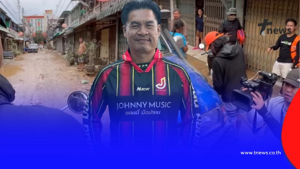 เปิดคลิปล่าสุด "จอนนี่มือปราบ" ดูจบ แทบกลั้นน้ำตาไม่ไหว