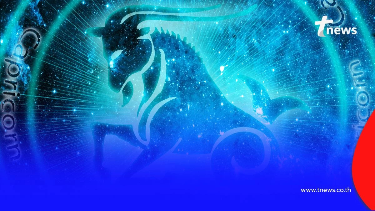 เปิดดวง 5 ราศี ดวงดีส่งท้ายปี การเงิน การงาน ความรัก เช็กเลย