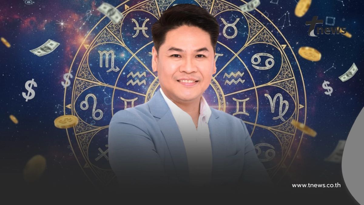 "หมอบอย เคลียร์ชัด" 6 ราศี ยืนหนึ่งเรื่องโชค ดวงขาขึ้น เงินไหลมา