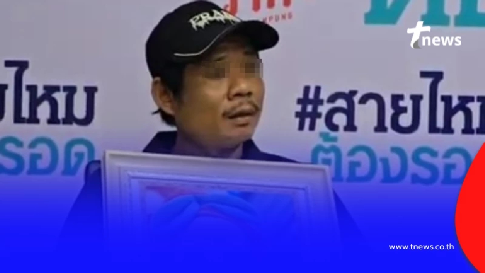 ยิ่งสลด สาเหตุเสียชีวิต ทารก 3 เดือน คาสถานรับเลี้ยง พ่อแฉจุดคาใจ