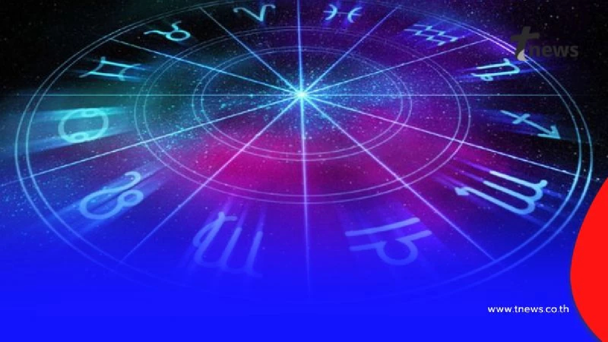 3 ราศีดวงดีประจำเดือน! งานรุ่ง เงินปัง ความรักสดใสสุดๆ
