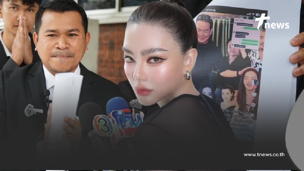 "ดิว อริสรา" ไม่ทน ส่งทนายลุยเอาผิด พวกปั่นข่าวลือชู้สาว