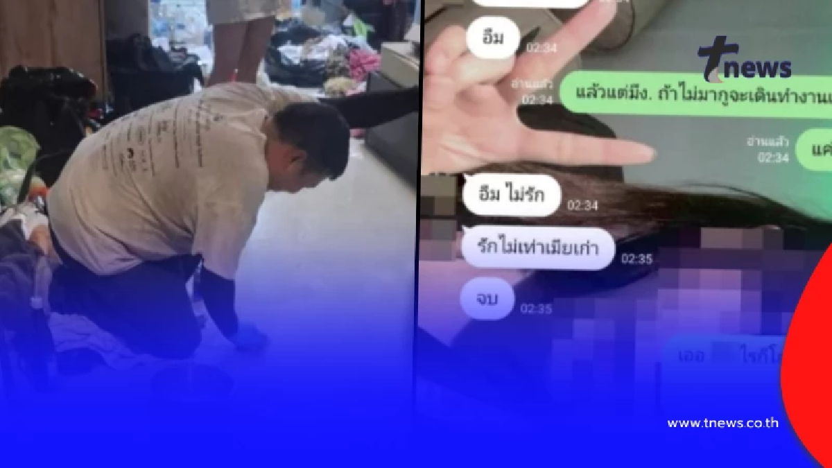 เศร้าใจ"สาว"เสียชีวิตคาห้องตนเอง เปิดอ่านแชตยิ่งสลด