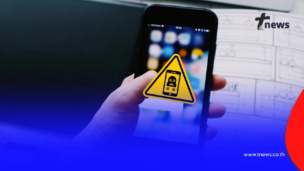 แอปฯขอสิทธิ์ อย่ากดมั่ว ผู้เชี่ยวชาญเตือน เสี่ยงโดนขโมยข้อมูล