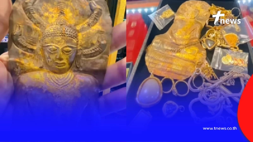 หนุ่มเมืองตรัง ช่วยซื้อพระเพื่อน ก่อนหอบมาขาย ลุ้นแท้ - ไม่แท้