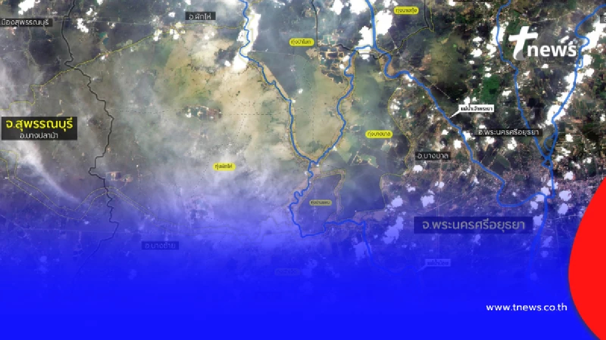 เปิดภาพถ่ายดาวเทียม "4 จังหวัด"อ่วม มวลน้ำทะลักท่วม กว่า 8 แสนไร่