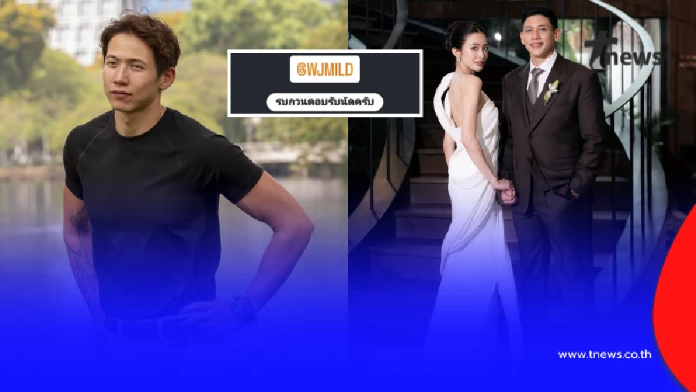 แห่สงสัย ทราย สก็อต โพสต์สตอรี่พร้อมแท็กหา มายด์ ลภัสลัล เกิดอะไรขึ้น