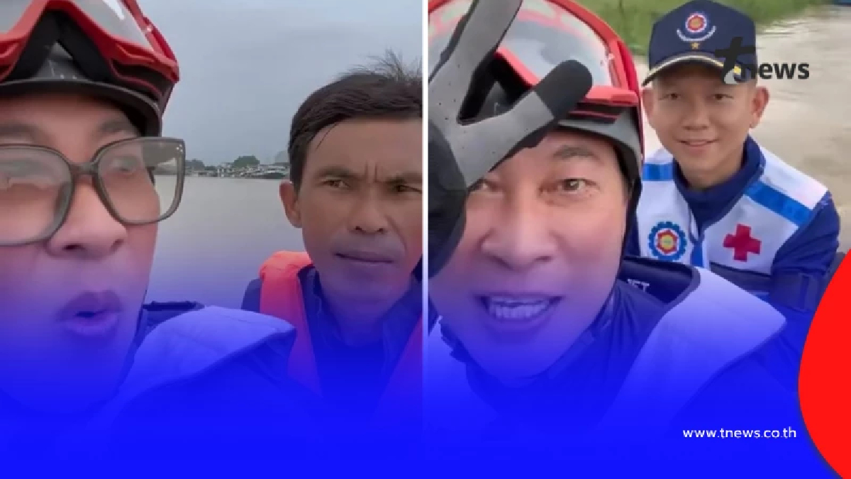 แห่ชื่นชม "เปิ้ล นาคร" ลุยน้ำท่วมปทุมฯ นำทีมช่วยผู้ป่วยติดเตียง