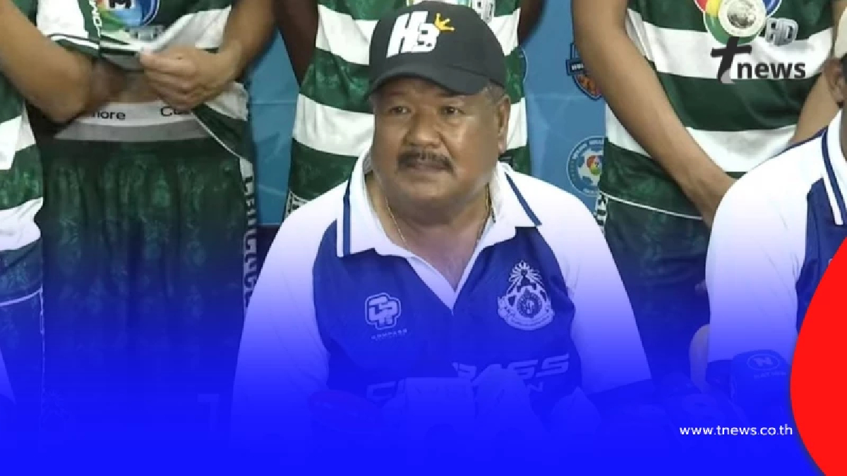 "อ.สกล" เปิดใจหลังพ่าย พร้อมลั่นกฎเหล็ก ยันปีหน้ากลับมาแน่นอน