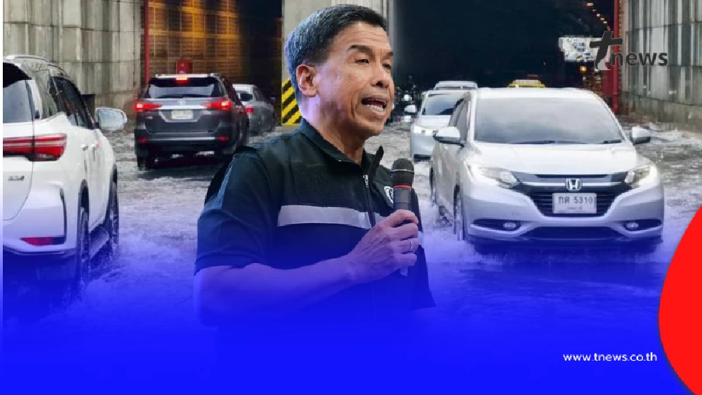 เปิดสาเหตุแท้จริง "น้ำท่วม กทม." ผู้ว่าฯชัชชาติ ตัดสินใจ พูดเอง