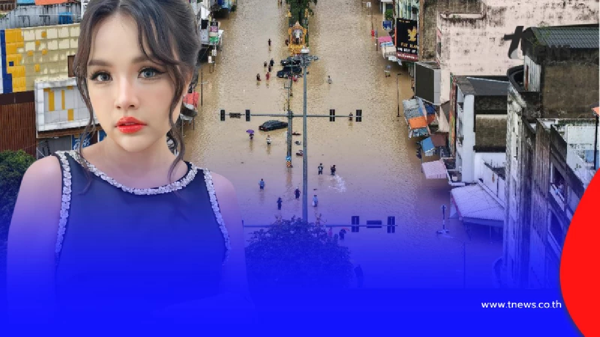 วิกฤตหนัก "เจนนี่ รัชนก" ลุยน้ำท่วมหาดใหญ่ เปิดจุดรับบริจาคด่วน