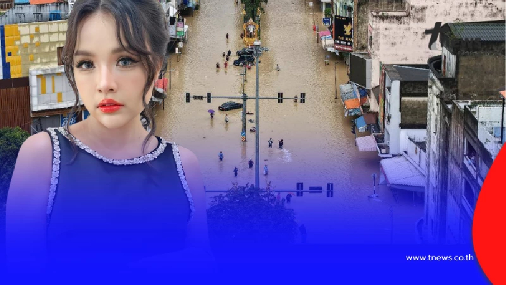 วิกฤตหนัก "เจนนี่ รัชนก" ลุยน้ำท่วมหาดใหญ่ เปิดจุดรับบริจาคด่วน