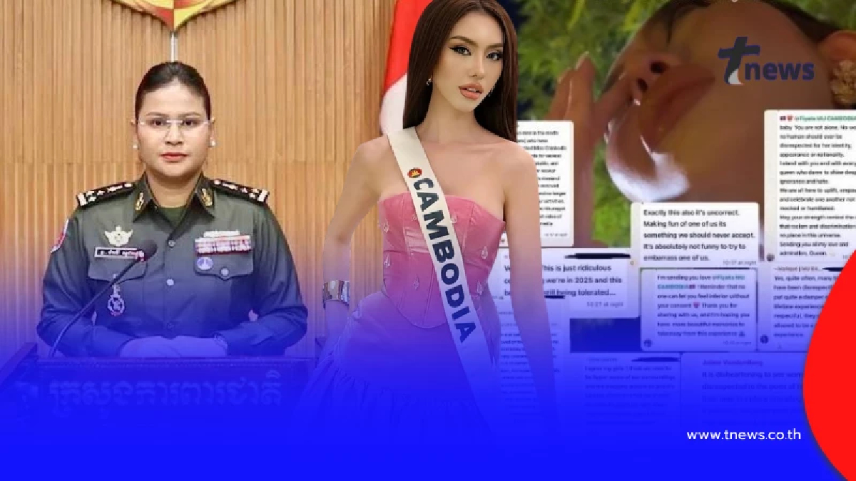 เข้าใจผิดกันหมด นางงามเขมร เปิดความสัมพันธ์แท้จริง มาลี โสเจียตา