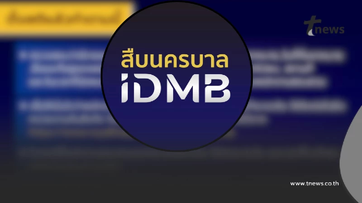 ตำรวจพูดเอง "ได้รับหมายเรียก" ต้องทำอย่างไรบ้าง หลายคนไม่เคยรู้