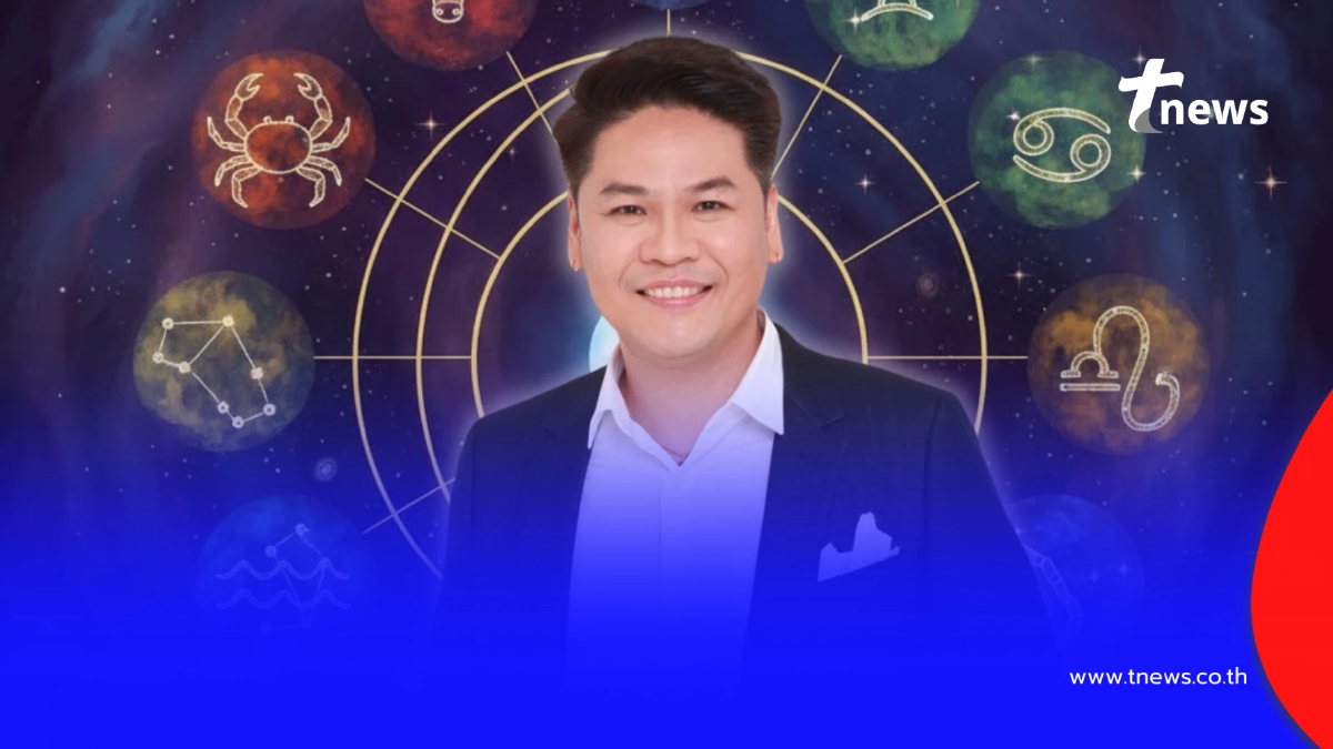 "หมอบอย เคลียร์ชัด" ดาวศุกร์ย้าย 6 ราศี ดวงเปิดเต็มระบบ งานเงินปัง