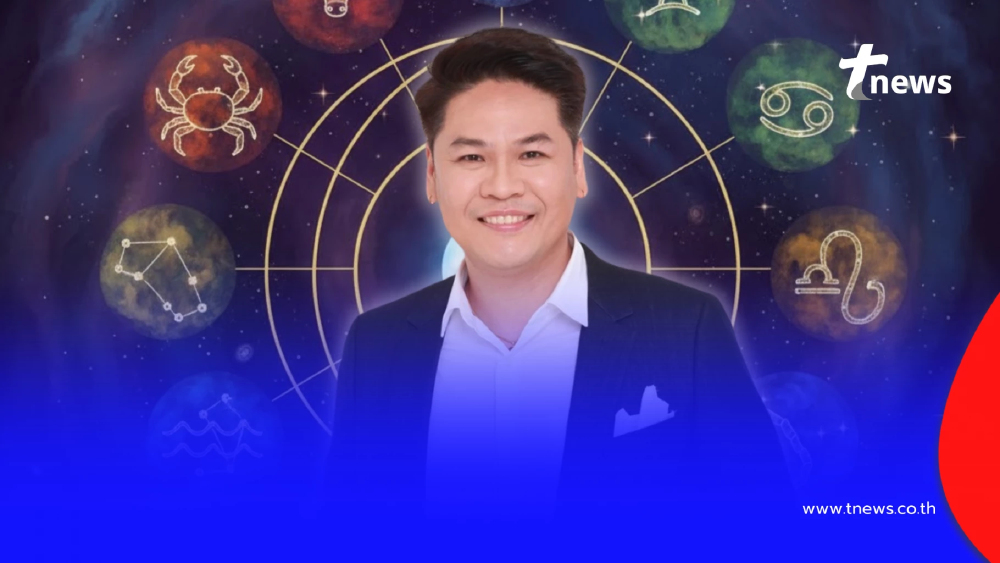 "หมอบอย เคลียร์ชัด" ดาวศุกร์ย้าย 6 ราศี ดวงเปิดเต็มระบบ งานเงินปัง