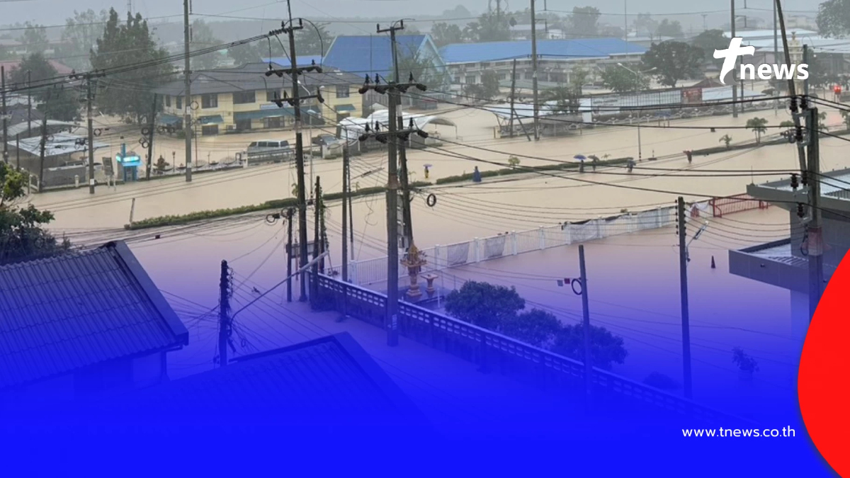 สทนช. เตือน 9 จังหวัด 72 อำเภอ ระวังน้ำท่วมฉับพลัน 24 - 25 พ.ย. 68