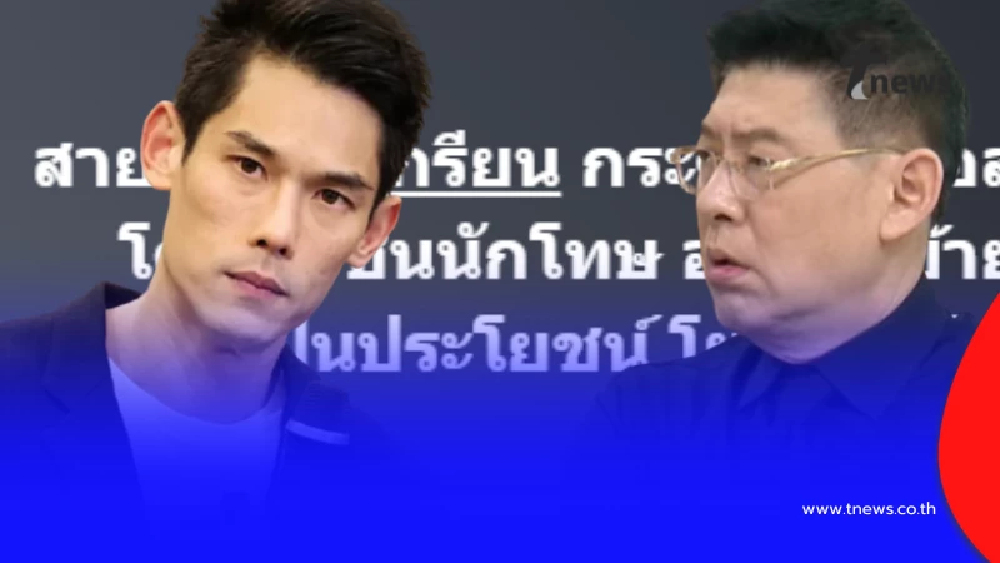 "สรยุทธ" สวนกลับเพจดัง ปม "บอสกันต์" สุ่มเสี่ยงโดนลดชั้นนักโทษ