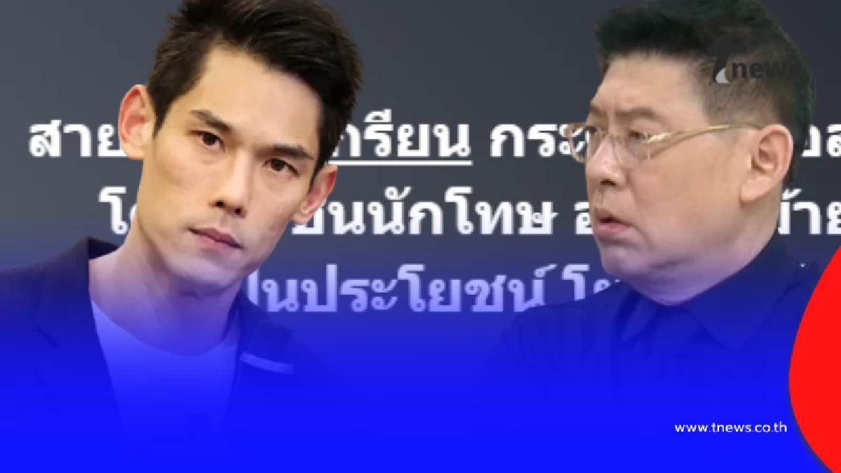 "สรยุทธ" สวนกลับเพจดัง ปม "บอสกันต์" สุ่มเสี่ยงโดนลดชั้นนักโทษ