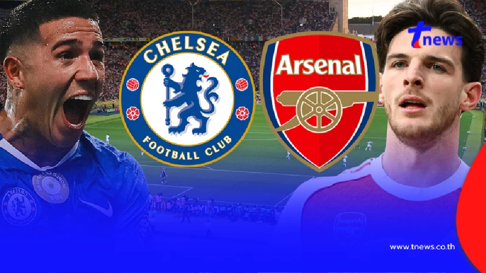 "ดูบอลสด" เชลซี vs อาร์เซนอล MONOMAX บอลสด "เชลซี vs อาร์เซน่อล"