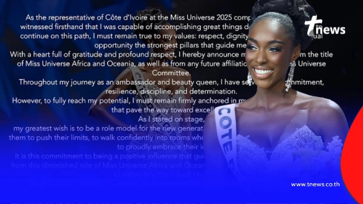 มิสโกตดิวัวร์ ขอสละทุกตำแหน่ง หลังคว้ารองอันดับ 3 บนเวทีจักรวาล