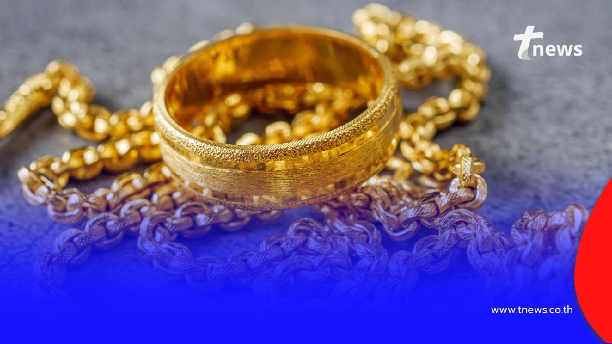 .สรุปราคาทองวันนี้ 14 พฤศจิกายน 68 ราคาทองอยู่ที่บาทละเท่าไหร่.