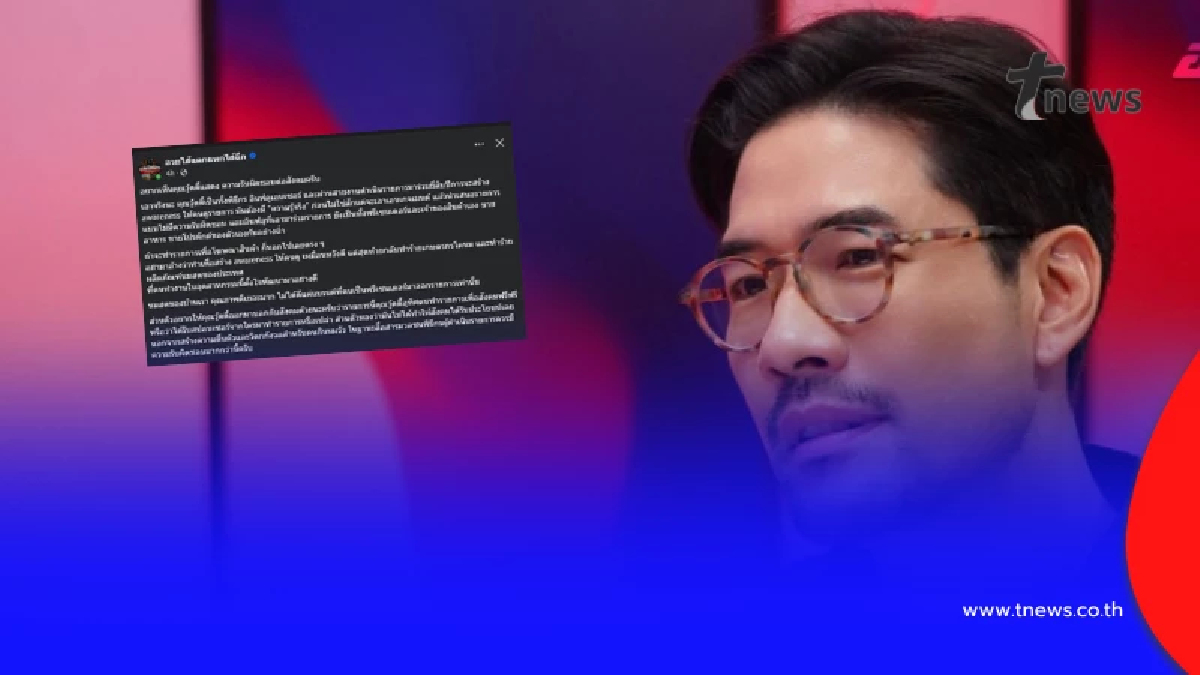 "เพจดัง" ลั่นถึง "วู้ดดี้" ตรง ๆ แล้ว ล่าสุดชาวเน็ตแห่ไลก์นับพัน