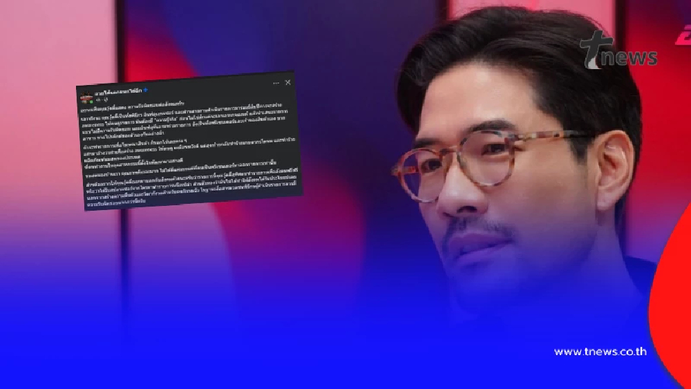 "เพจดัง" ลั่นถึง "วู้ดดี้" ตรง ๆ แล้ว ล่าสุดชาวเน็ตแห่ไลก์นับพัน