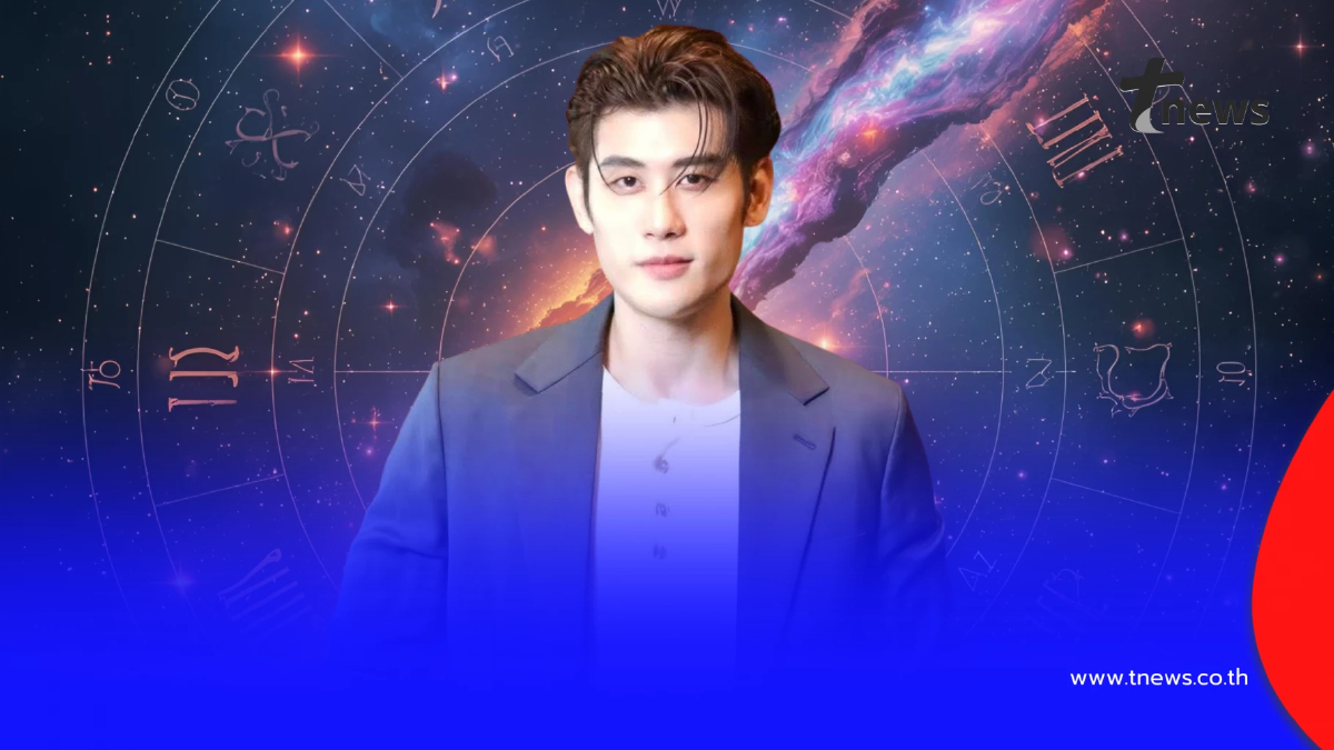 "ดาวเกตุย้าย 9 พ.ย. 2568" 5 ราศี โชคฉ่ำ รุ่งโรจน์กว่าเดิม