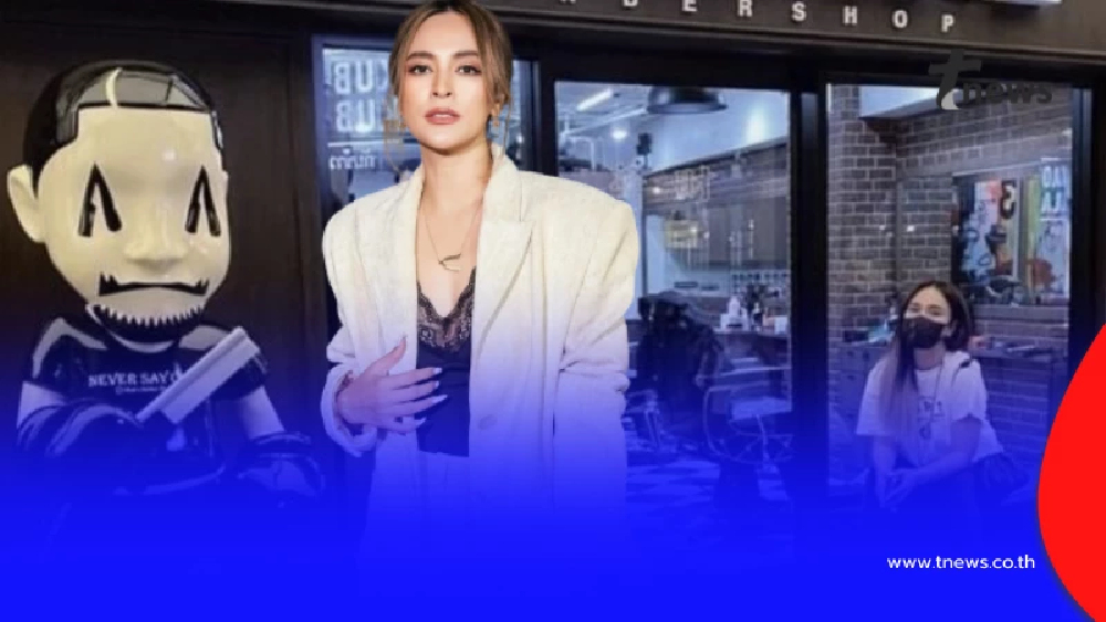 เปิดรายได้ร้านตัดผม "นานา ไรบีนา" 3 ปี มีกำไรตลอด แต่เหตุใดถึงเป็นหนี้
