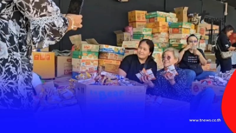 เทศกาลเจนนี่ เปิดรับบริจาคสิ่งของอุปโภคบริโภค ช่วยน้ำท่วมภาคใต้