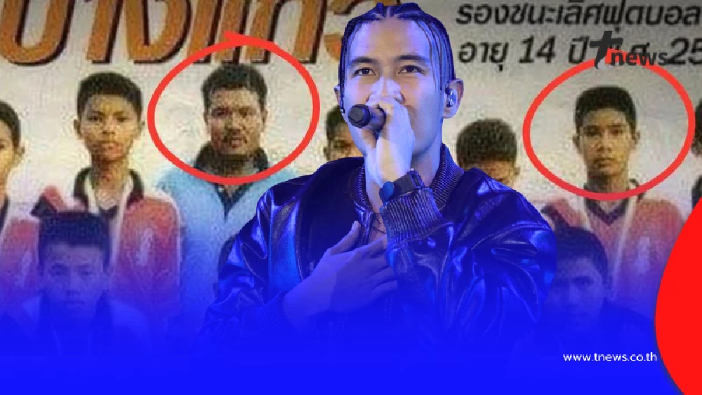 แบงค์ แคลช โพสต์ถึง อ.สกล ครูฟุตบอลในตำนาน เผยคำพูดที่ติดหูไม่ลืม