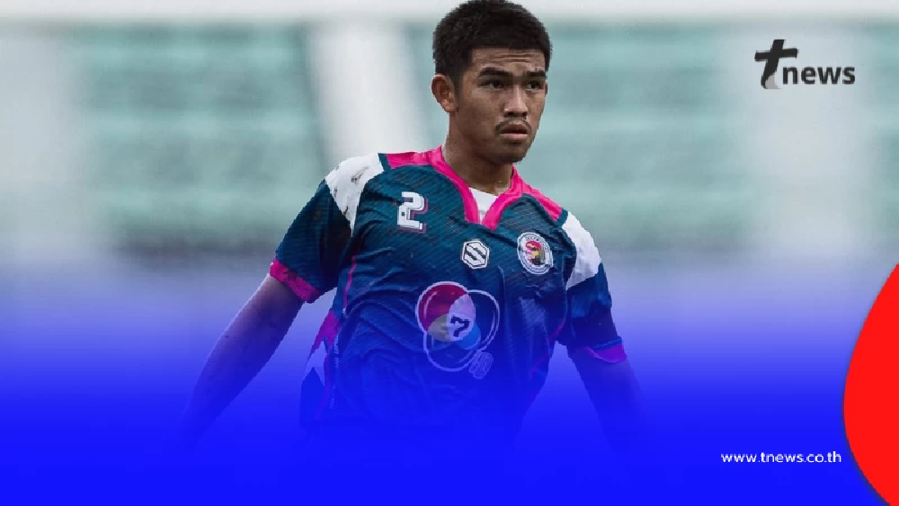 เปิดชีวิต เจ้ามิค อดิเทพ นักเตะทีม อบจ.ชัยนาท สู้เพื่อพ่อ