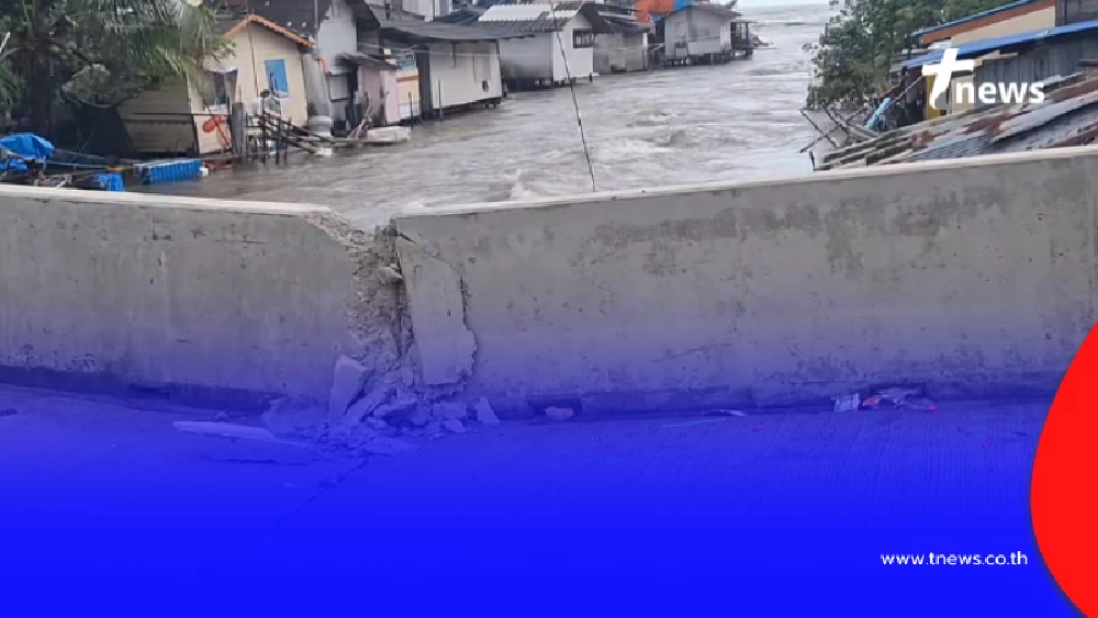 สะพานเก้าเส้งหักแล้ว งดสัญจรเด็ดขาด น้ำท่วมสงขลาอ่วม