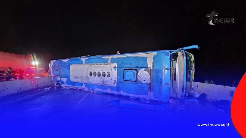 รถทัวร์เชียงใหม่-กรุงเทพฯ พลิกคว่ำ ทางลงดอยขุนตาล ผู้โดยสารเจ็บเพียบ