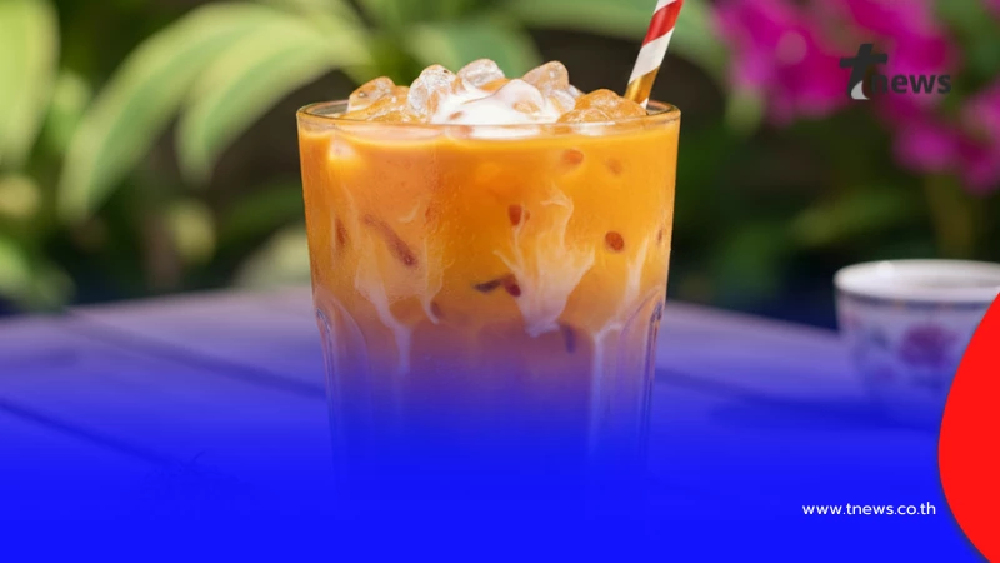 เปิด 11 ยี่ห้อชาไทย ใส่สีเกินมาตรฐาน ผู้บริโภคเสี่ยงไม่ปลอดภัย