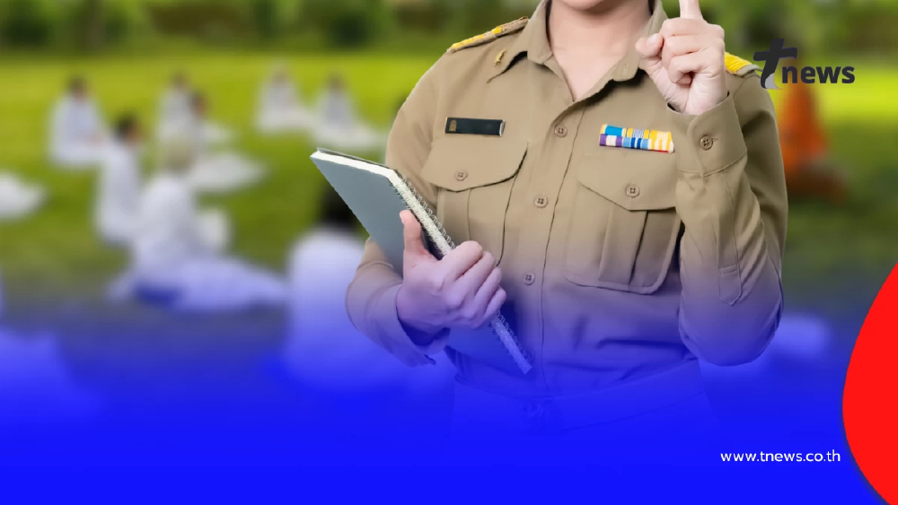 ชงมาตรการใหม่ ข้าราชการหญิงลาปฏิบัติธรรมได้สูงสุด 3 เดือน