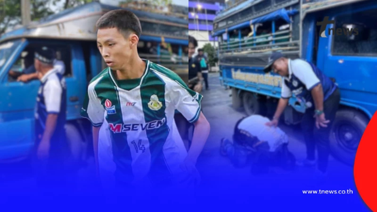 ลูกเกือบเลิกเล่นบอลไปแล้ว พ่อแข้งเบอร์ 14 หมอนทอง ก้มกราบ "อ.สกล"