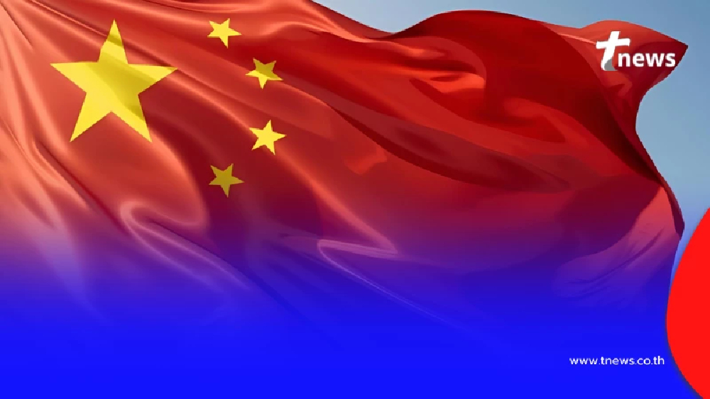 "จีน"ลงโทษประหาร "5 นักโทษ"เอี่ยวแก๊งคอลเซ็นเตอร์ในเมียนมา